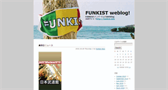 Desktop Screenshot of blog.funkist.info